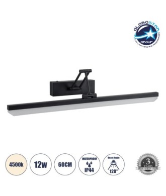 GLOBOSTAR® MARA 60446 Μοντέρνο Φωτιστικό Τοίχου - Απλίκα Καθρέπτη Μπάνιου LED 12W 1400lm 120° AC 220-240V IP44 Φυσικό Λευκό 4500K - Lumileds SMD Chip & TÜV SÜD Driver - Μαύρο Ματ - Μ60 x Π15 x Υ13cm - 3 Χρόνια Εγγύηση